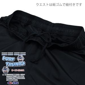 (値下)サーフトランクス キッズ ジュニア 男...の詳細画像1