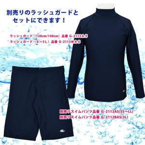 競泳 ロングトランクス キッズ ジュニア 男の...の詳細画像4