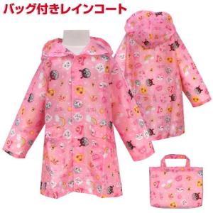 レインコート アンパンマン ベビー 女の子 撥水加工