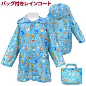 レインコート アンパンマン ベビー 男の子 撥水加工