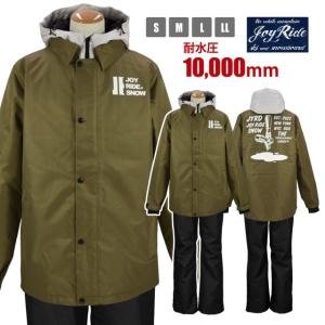SALE スノボ　ウェア　上下セット 送料無料)スノーボード ウェア メンズ レディース 上下 セットアップ