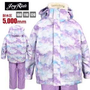 送料無料)スキーウェア キッズ 男の子 パスケース付き フード取り外し