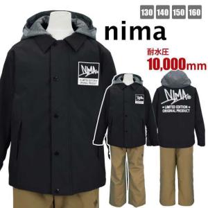スキーウェア キッズ 男の子 ニーマ 上下 セット 耐水圧 サイズ調節可能