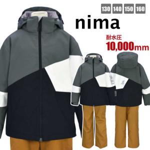 (送料無料)スノーウェア フード取り外し 調節可 nima パスケース付 耐水圧10000mm キッズ 男の子