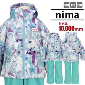 (送料無料)スキーウェア キッズ nima 女の子 フード取り外し可 サイズ調節可 上下 耐水圧10000mm｜asnaro