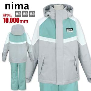 NIMA (送料無料)スキーウェア キッズ ジュニア サイズ調節可 フード