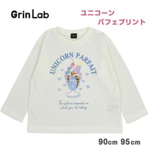 (メール便送料無料)長袖 Tシャツ 子供服 可愛い ユニコーン ベビー キッズ 女の子 トップス
