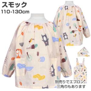 ☆ ゆっけ☆ブレザー100+スモック120×2、スモック90 kusuguru（クスグル） スモック 幼稚園 保育園 長袖 男の子 ポケット付