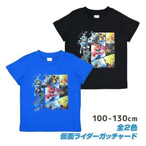 (ゆうパケット送料無料)半袖Tシャツ 仮面ライダー ガッチャード キッズ 子供服 かっこいい シャツ 男の子｜asnaro