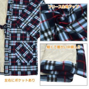 (送料無料)半纏 大きいサイズ メンズ フリー...の詳細画像2