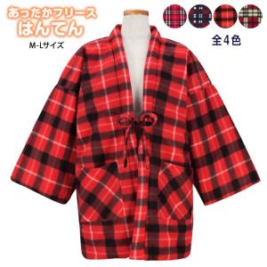(送料無料)はんてん レディース フリース 綿...の詳細画像5