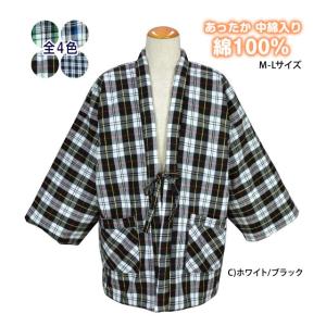 (送料無料)半纏 はんてん メンズ 表綿 綿入れ ポケット付き おしゃれ あったか