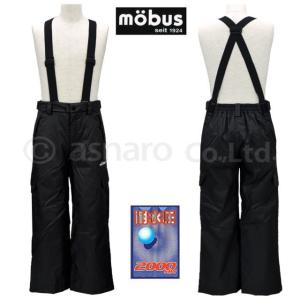 スキーパンツ スキーウェア パンツ メンズ mobus モー...