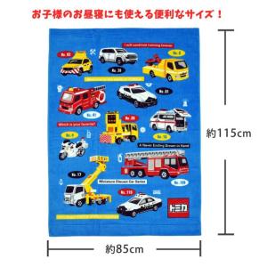 タオルケット 子供 保育園 トミカ 働く車 パ...の詳細画像1