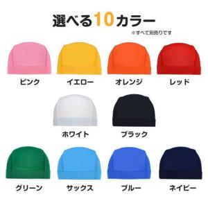(ネコポス便送料無料)スイムキャップ キッズ ...の詳細画像3