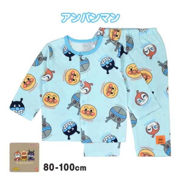 (ゆうパケット送料無料)長袖パジャマ 前開き 子供 ベビー キッズ 星型 キルト アンパンマン だだ...