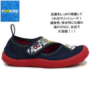 マリンシューズ キッズ ジュニア 男の子 女の...の詳細画像1