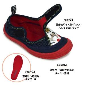 マリンシューズ キッズ ジュニア 男の子 女の...の詳細画像2