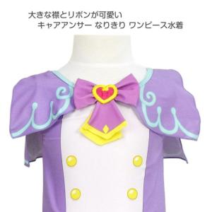 (メール便送料無料)水着 ワンピース キュアア...の詳細画像1