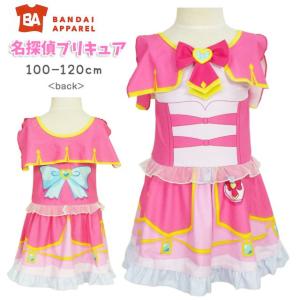 (メール便送料無料)子供水着 ワンピース キュアワンダフル なりきり プリキュア 変身 水着 キッズ 子供
