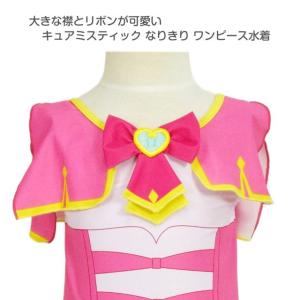 (メール便送料無料)子供水着 ワンピース キュ...の詳細画像1