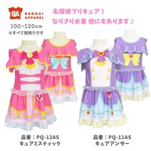 (メール便送料無料)子供水着 ワンピース キュ...の詳細画像4