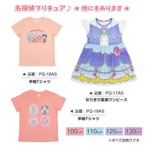 (メール便送料無料)ワンピース 半袖 なりきり...の詳細画像4