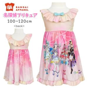 (メール便送料無料)ワンピース 水着 子供 キッズ 女の子 プリキュア フリル リボン付き