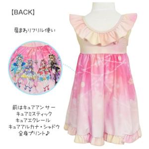 (メール便送料無料)ワンピース 水着 子供 キ...の詳細画像3