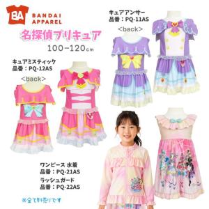 (メール便送料無料)ワンピース 水着 子供 キ...の詳細画像4