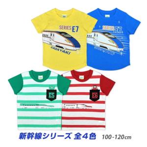 (ゆうパケット送料無料)半袖Tシャツ 新幹線 かがやき こまち はやぶさ キッズ 子供 ス シャツ 男の子｜asnaro