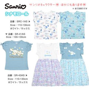 (メール便送料無料)シナモン フレンチTシャツ...の詳細画像4