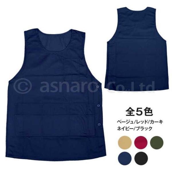 (ネコポス便送料無料)エプロン レディース ベスト型 前掛け 大きいサイズ 綿混 ポケット ワークエ...