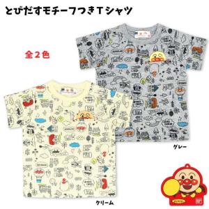アンパンマン 服の商品一覧 通販 Yahoo ショッピング