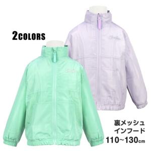 (メール便送料無料)ウィンドブレーカー キッズ ...の商品画像