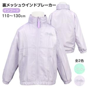 (メール便送料無料)ウィンドブレーカー キッズ...の詳細画像5