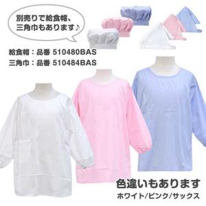 割烹着 子供用 女の子 男の子 キッズ ジュニ...の詳細画像4