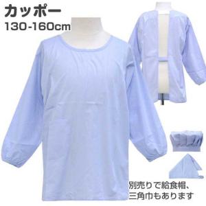 割烹着 子供用 女の子 男の子 キッズ ジュニ...の詳細画像5