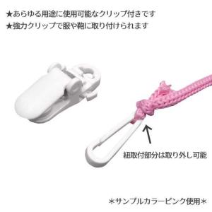 (ネコポス便送料無料)紐付き クリップ 男の子...の詳細画像2