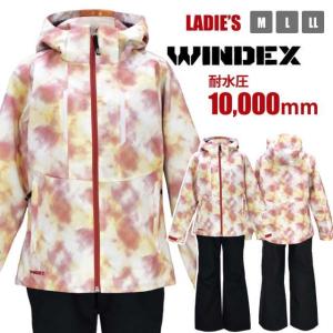 ウィンデックス スキーウェアの商品一覧 通販 Yahoo ショッピング