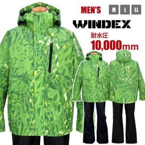 ウィンデックス スキーウェアの商品一覧 通販 Yahoo ショッピング