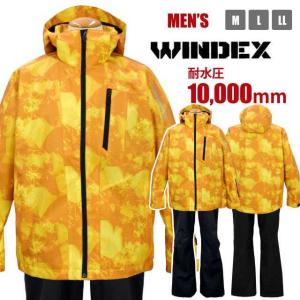 スキーウェア メンズ WINDEX スノボ 耐水圧10000mm 上下 セット
