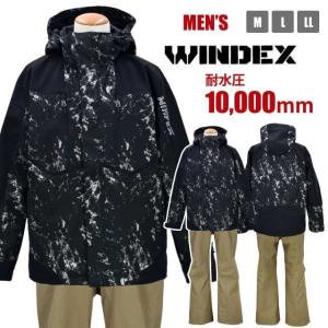 ウィンデックス スキーウェアの商品一覧 通販 Yahoo ショッピング