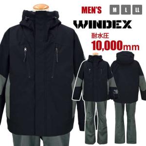 (送料無料)スキーウェア メンズ WINDEX 耐水圧10000mm 中綿ボリューム仕様 スノボ 防寒 黒｜asnaro