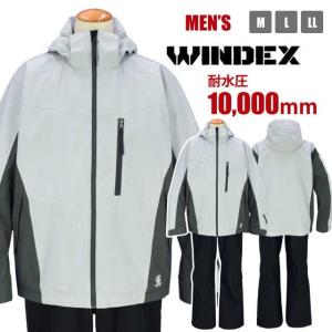 (送料無料)スキーウェア メンズ 男性 WINDEX 耐水圧10000mm 高機能素材 上下 セット｜asnaro