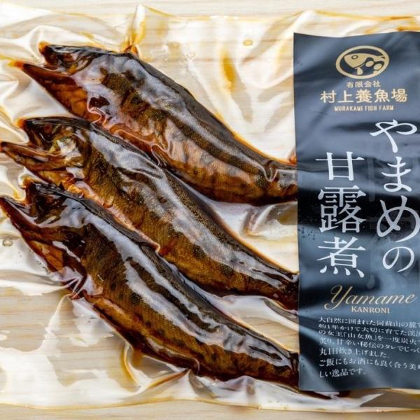 奥阿蘇 やまめ甘露煮（3匹入り）