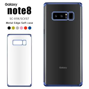 ギャラクシーノート8 ケース スマホケース カバー の商品一覧 スマホ タブレットアクセサリー 周辺機器 スマホ タブレット パソコン 通販 Yahoo ショッピング