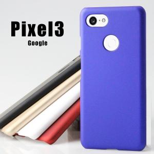 Pixel3 ケース スマホケース au携帯カバー ピクセル3 G013B カバースマホカバー ポリカーボネート ハードケース PC  男性 シンプル