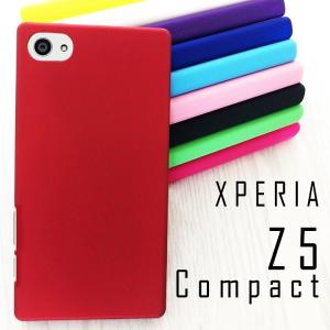 Xperia Z5 Compact ケース スマホケース au携帯カバー エクスペリア Z5 コンパクト SO-02H カバースマートフォン 側面保護 スマホケ