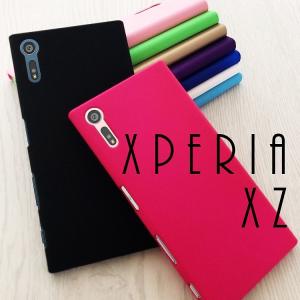 Xperia XZs ケース スマホケース au携帯カバー エクスペリア XZs エクスペリア XZ Xperia XZs SO-03J SOV35 602SO